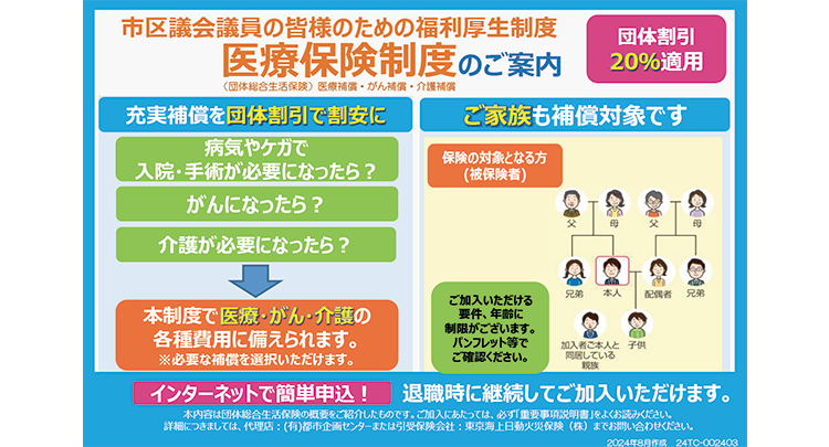 全国都市の特色ある施策集 平成２７年度版/ぎょうせい/全国市議会議長会（単行本） 全国都市の特色ある施策集 平成27年度版/ぎょうせい/全国